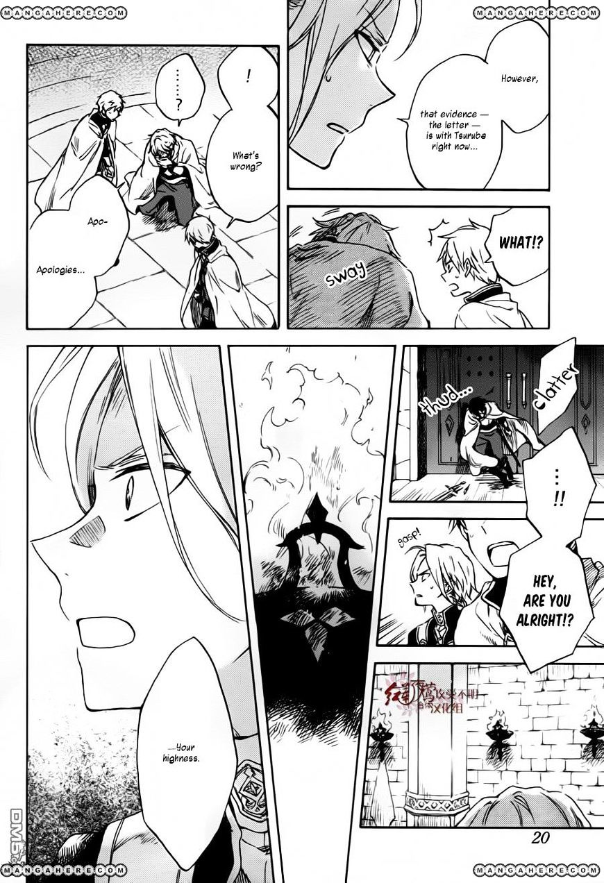 Akagami No Shirayukihime Chapter 84 page 10 - 