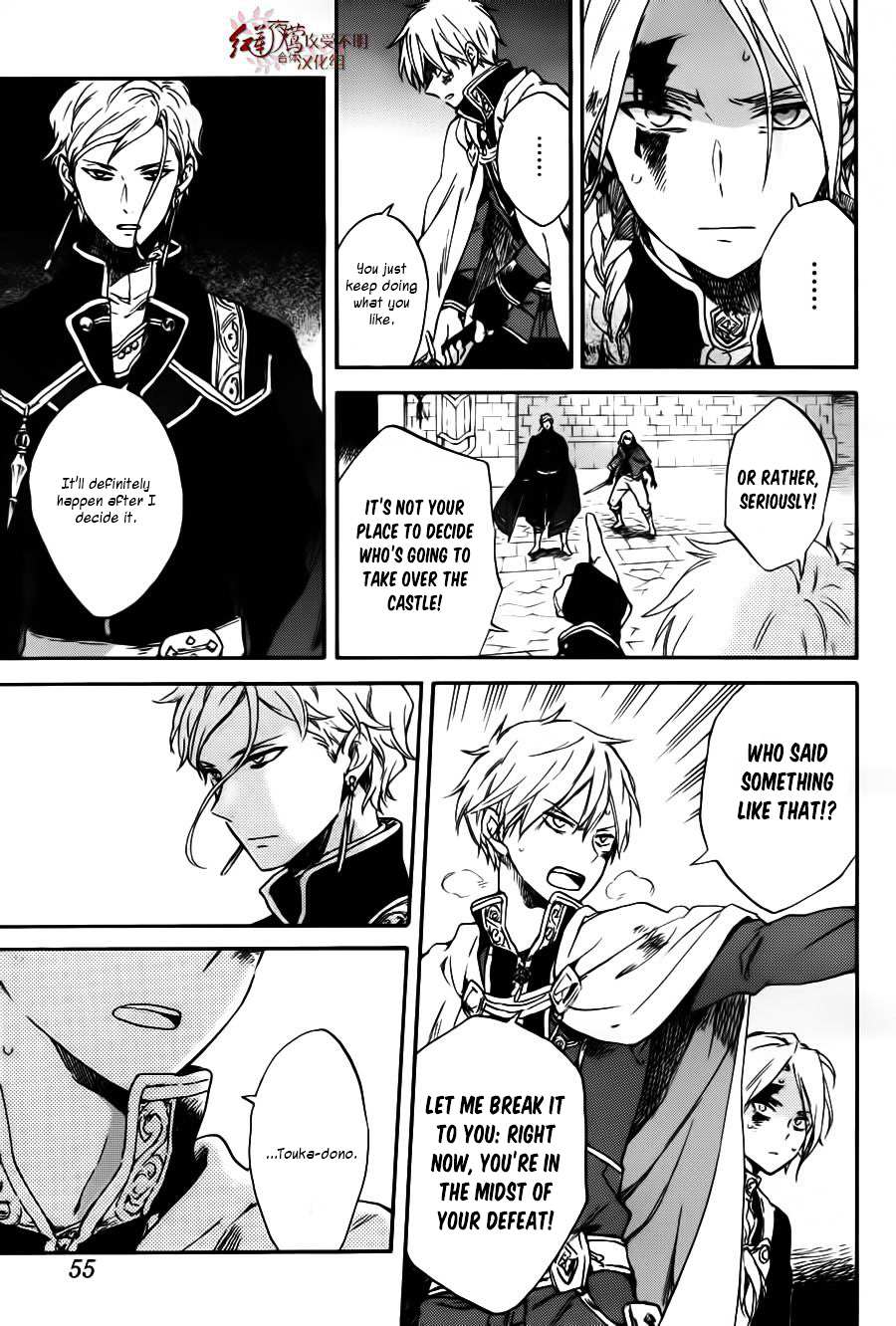 Akagami No Shirayukihime Chapter 85 page 12 - 