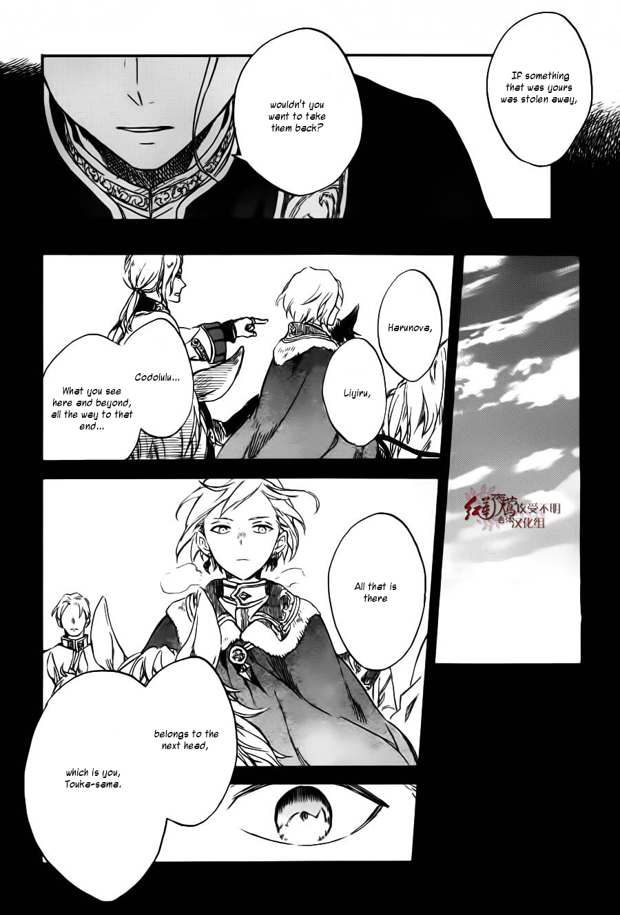 Akagami No Shirayukihime Chapter 85 page 15 - 