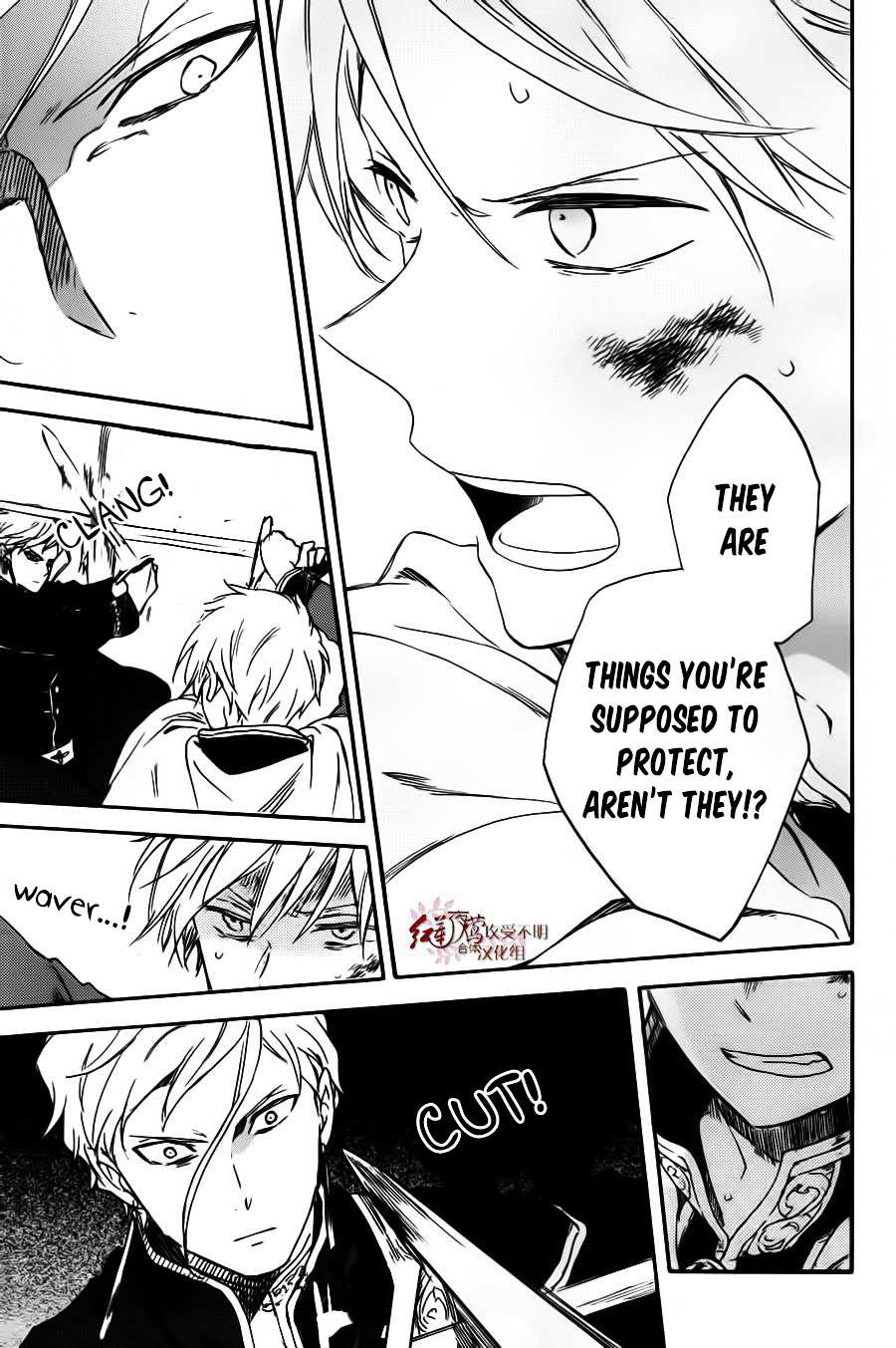 Akagami No Shirayukihime Chapter 85 page 18 - 