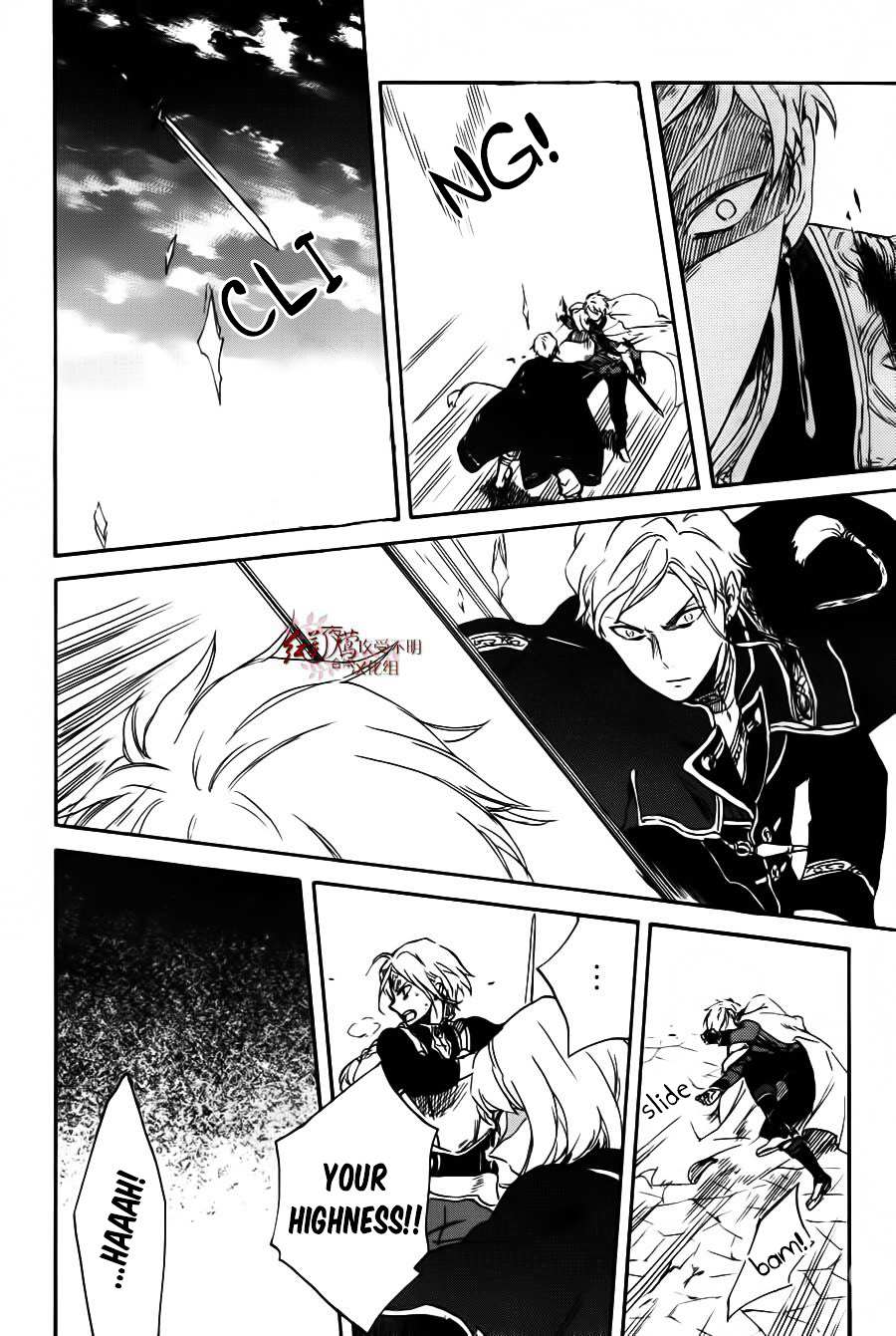 Akagami No Shirayukihime Chapter 85 page 19 - 