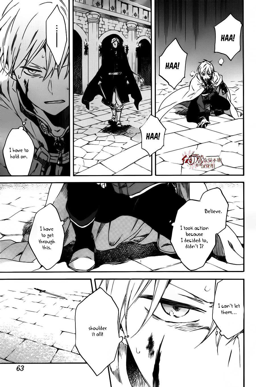 Akagami No Shirayukihime Chapter 85 page 20 - 