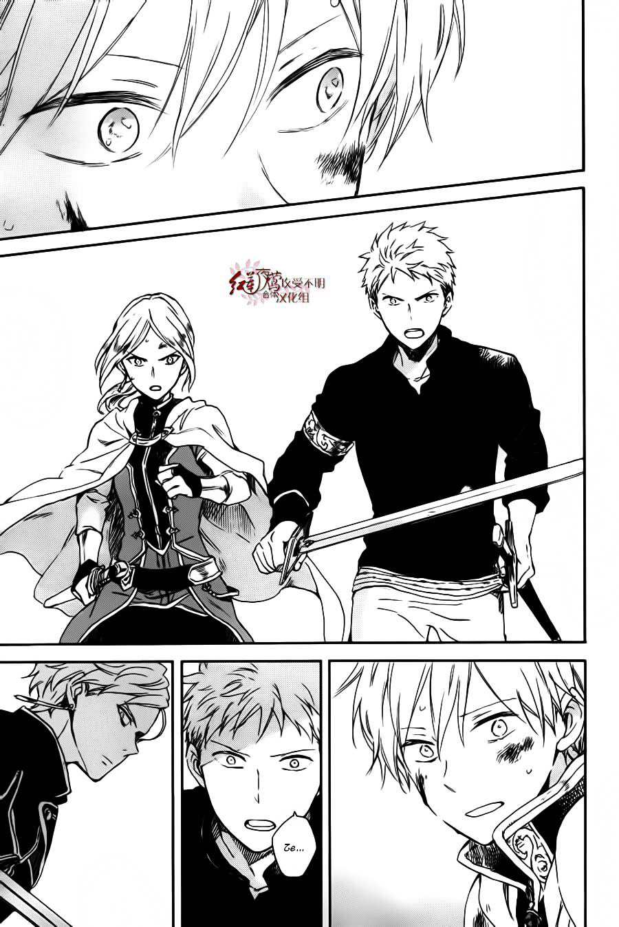 Akagami No Shirayukihime Chapter 85 page 22 - 