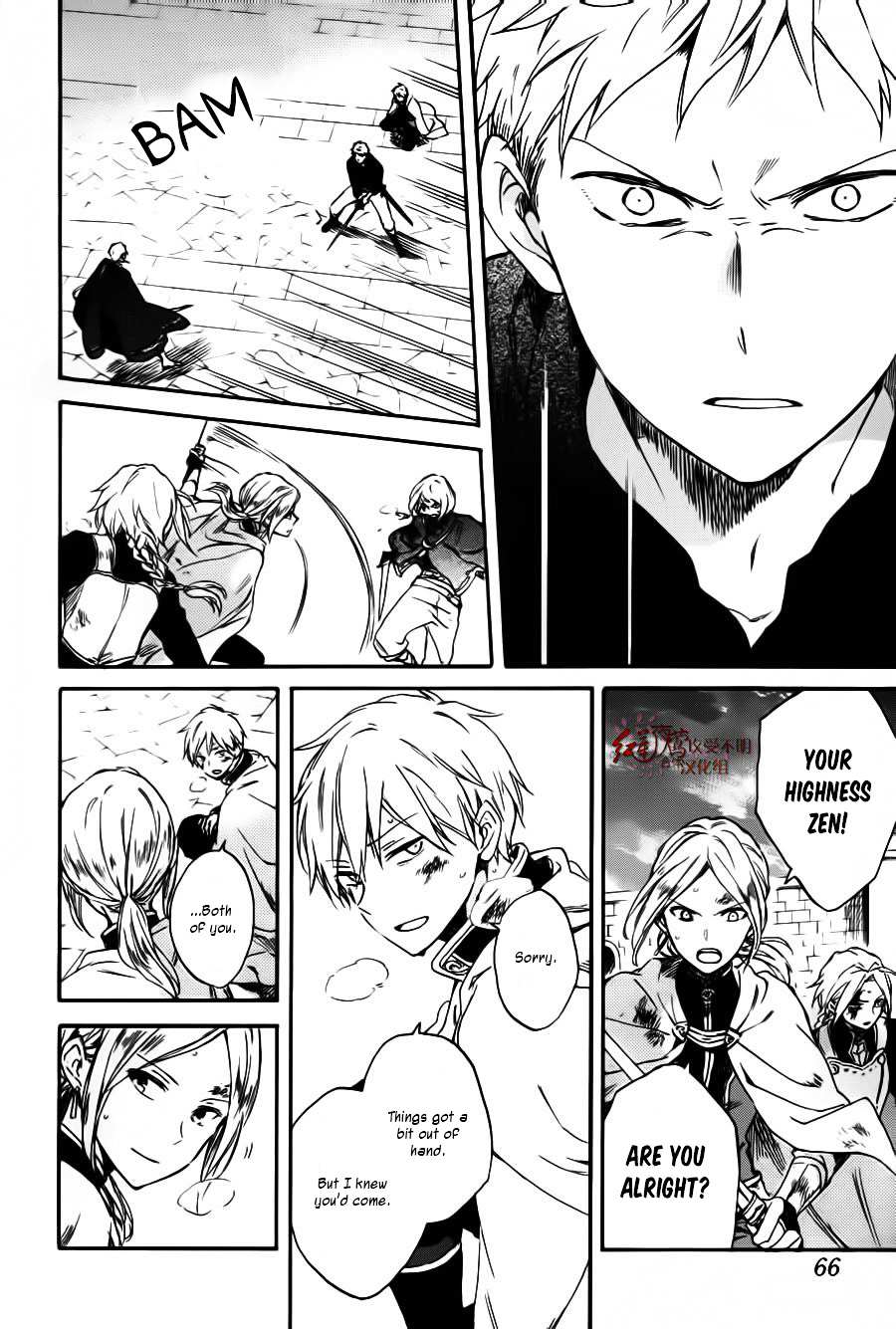 Akagami No Shirayukihime Chapter 85 page 23 - 
