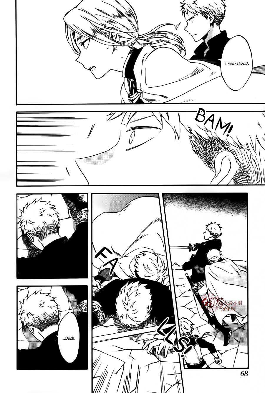 Akagami No Shirayukihime Chapter 85 page 25 - 