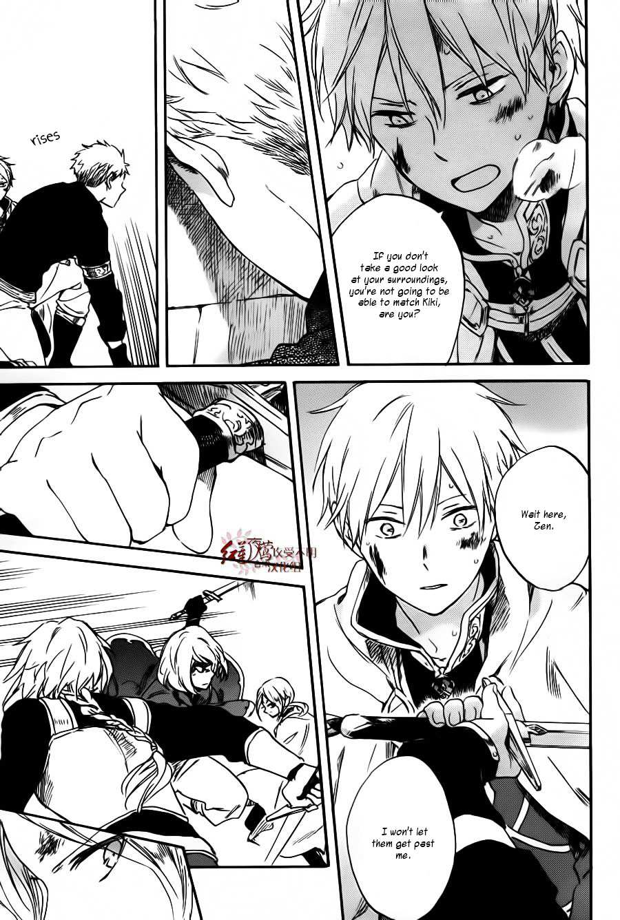 Akagami No Shirayukihime Chapter 85 page 26 - 