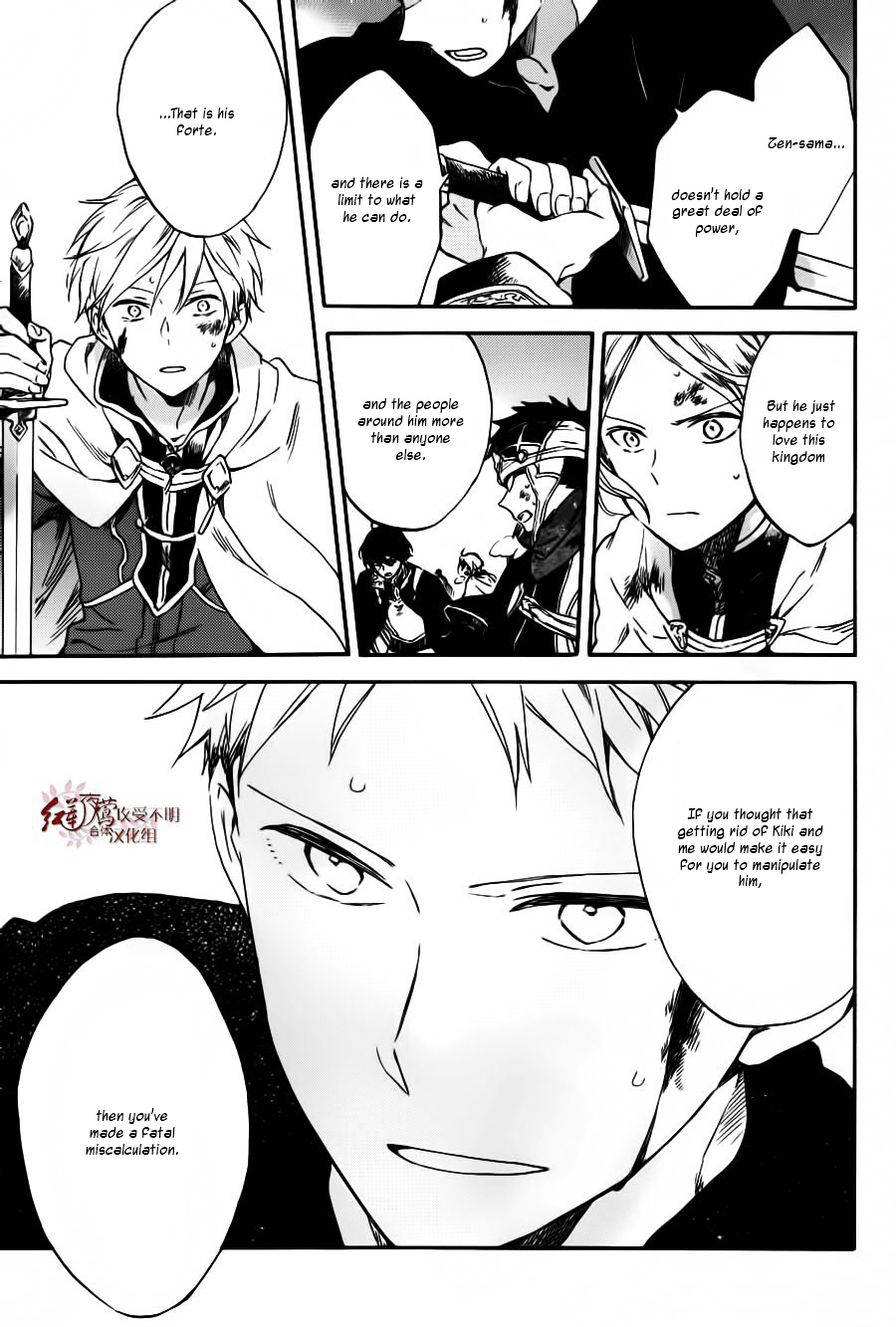 Akagami No Shirayukihime Chapter 85 page 30 - 