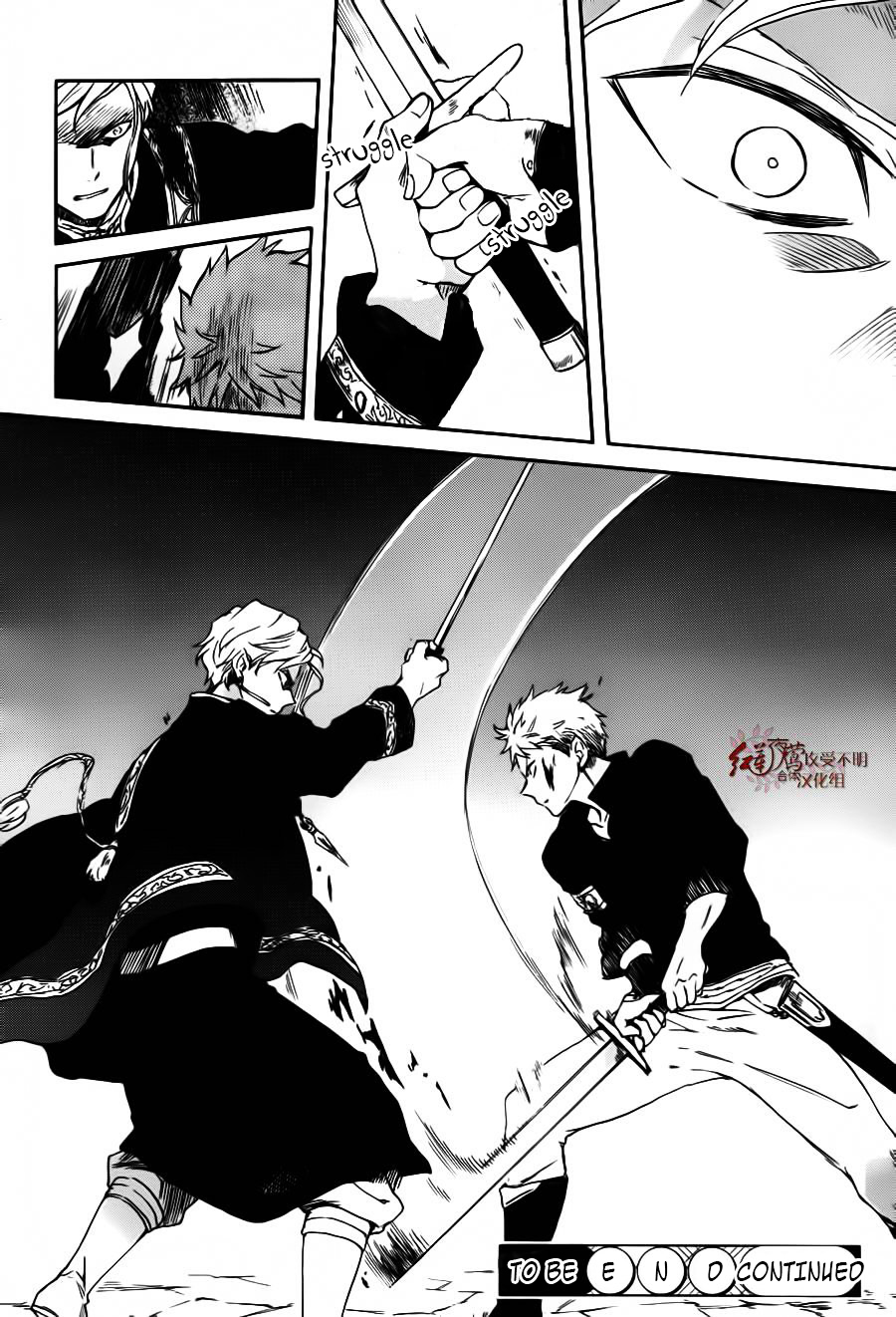 Akagami No Shirayukihime Chapter 85 page 31 - 