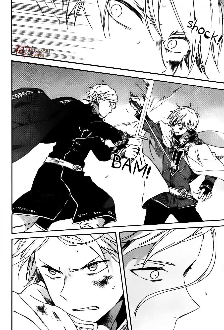 Akagami No Shirayukihime Chapter 85 page 7 - 
