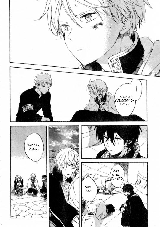 Akagami No Shirayukihime Chapter 86 page 13 - 