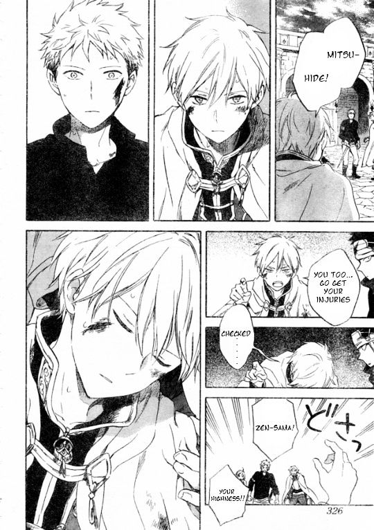 Akagami No Shirayukihime Chapter 86 page 15 - 