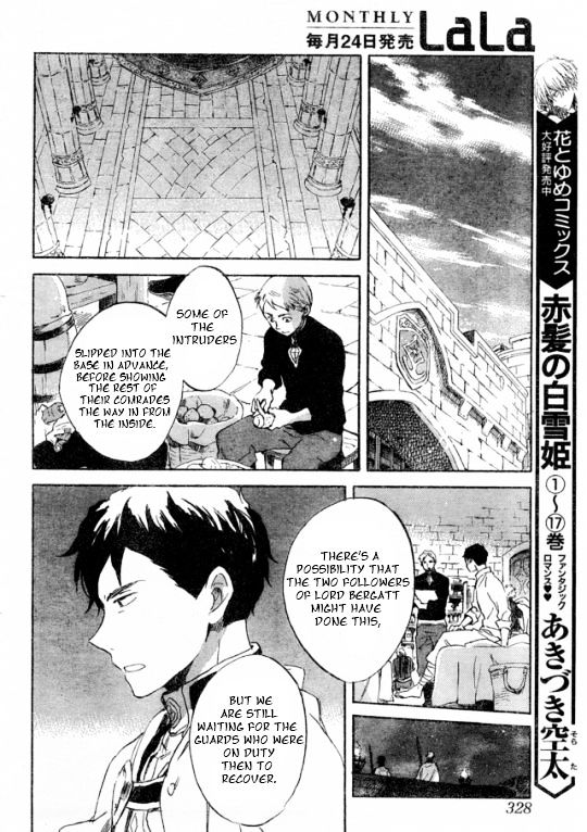 Akagami No Shirayukihime Chapter 86 page 17 - 