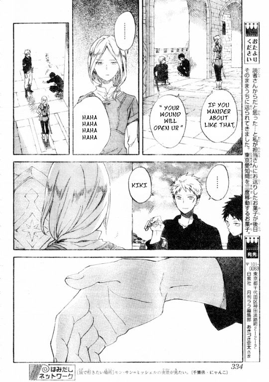 Akagami No Shirayukihime Chapter 86 page 23 - 