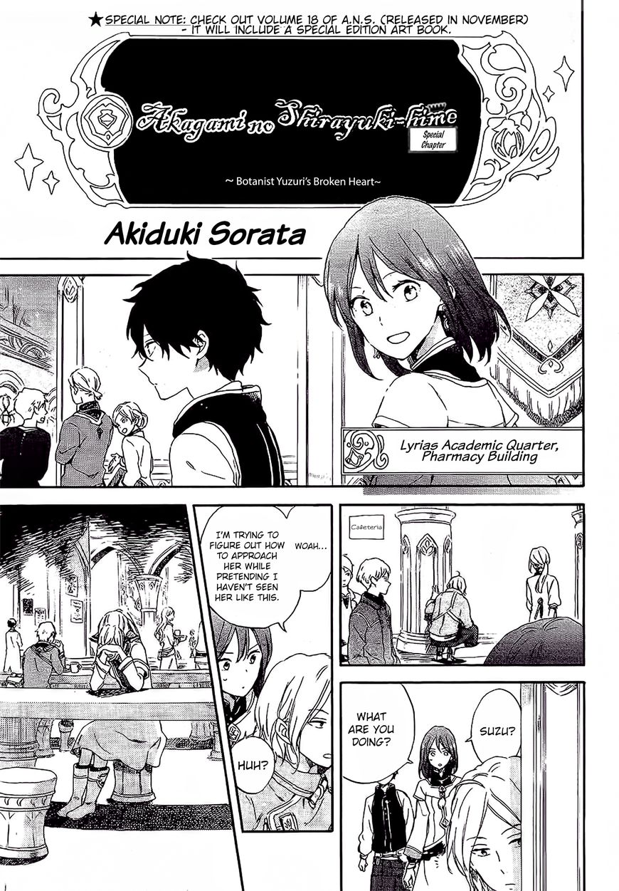 Akagami No Shirayukihime Chapter 87.5 page 2 - 