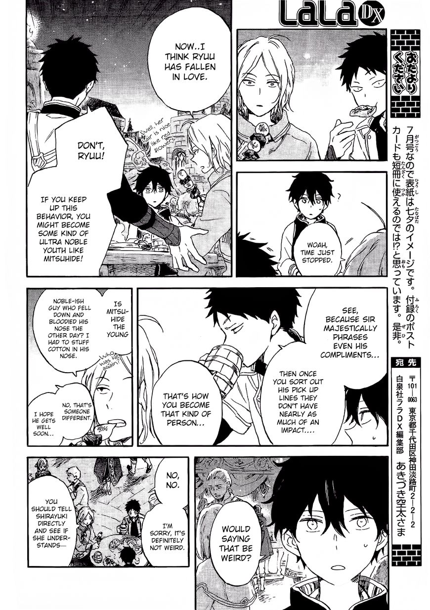 Akagami No Shirayukihime Chapter 87.5 page 11 - 