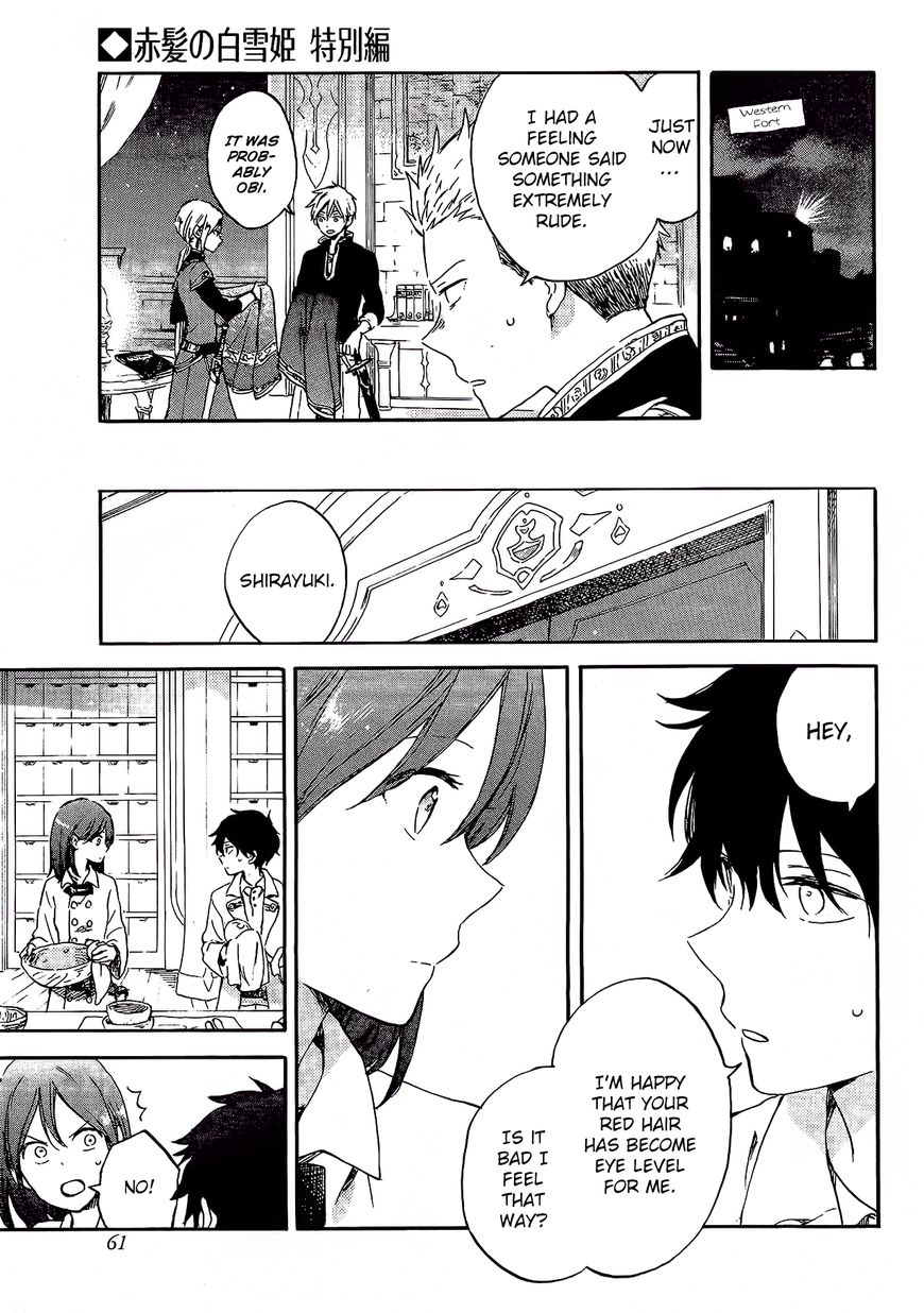 Akagami No Shirayukihime Chapter 87.5 page 12 - 
