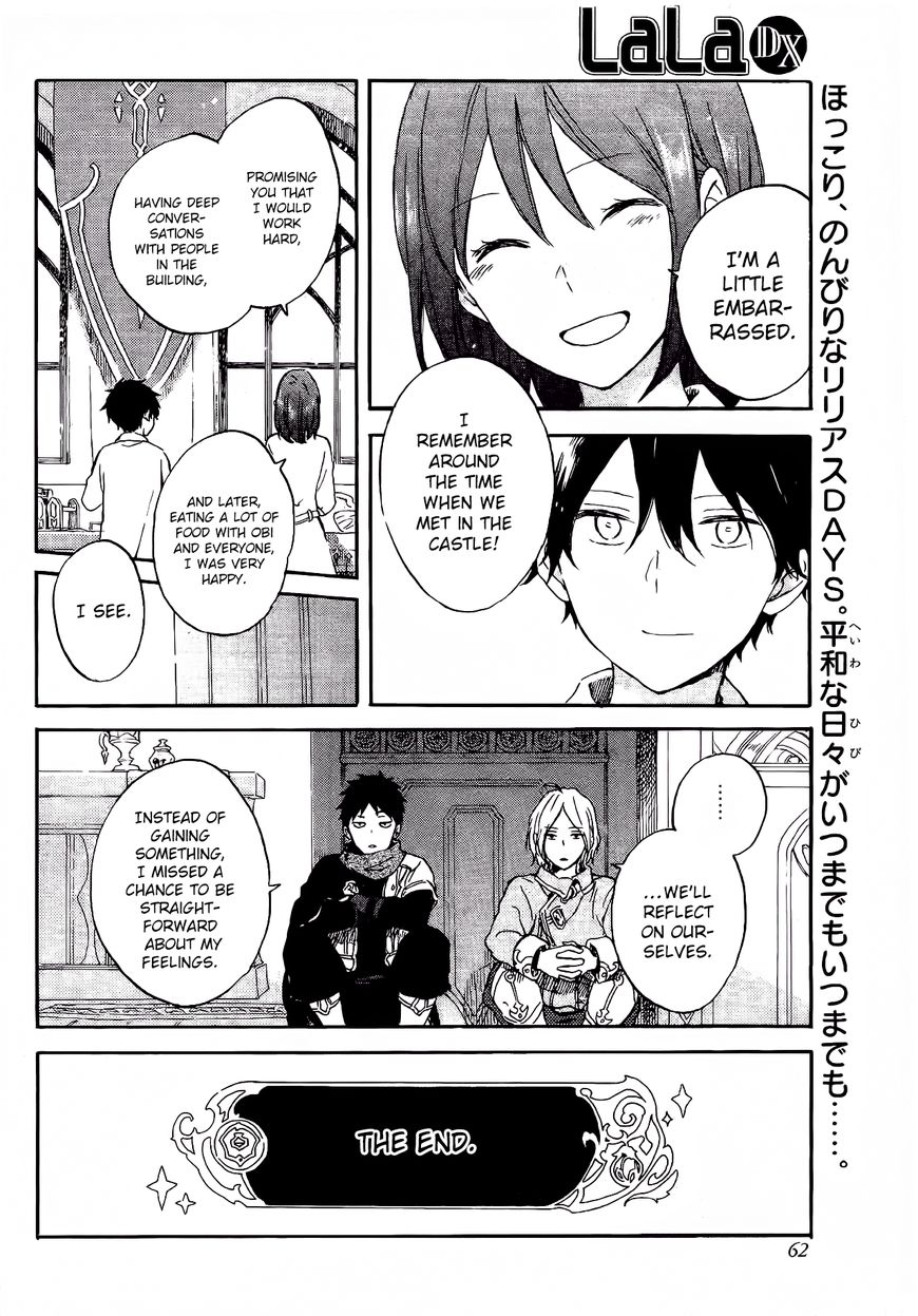Akagami No Shirayukihime Chapter 87.5 page 13 - 