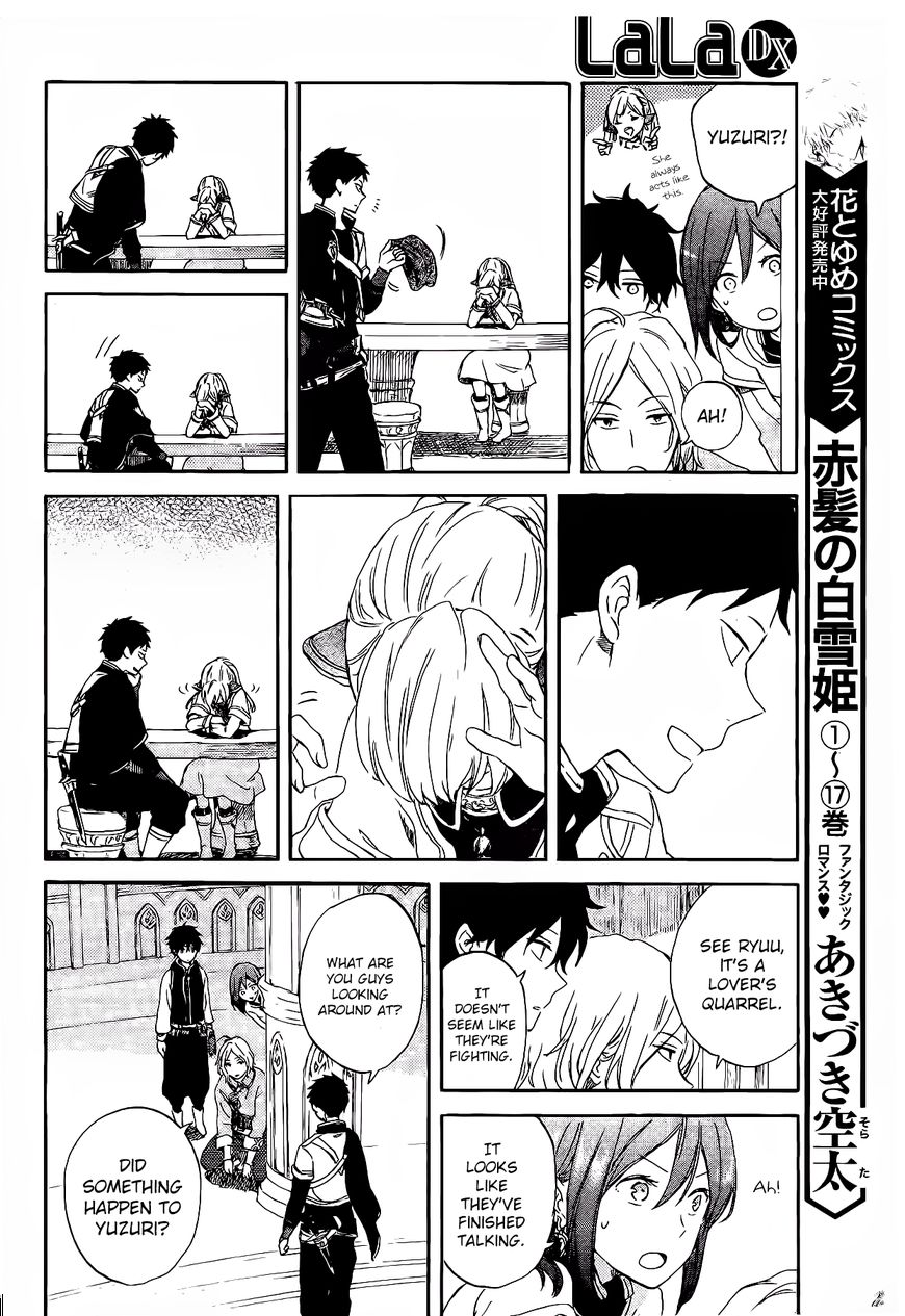 Akagami No Shirayukihime Chapter 87.5 page 3 - 