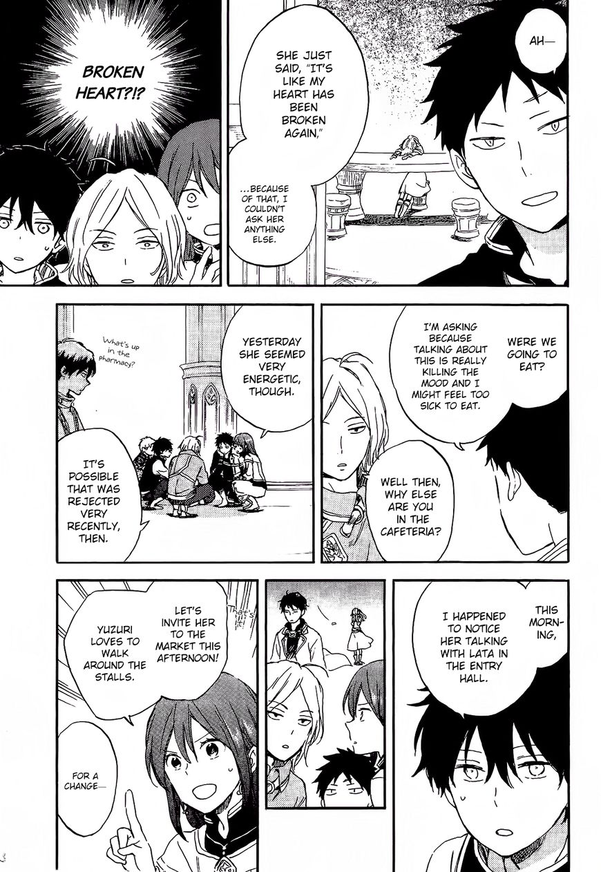 Akagami No Shirayukihime Chapter 87.5 page 4 - 