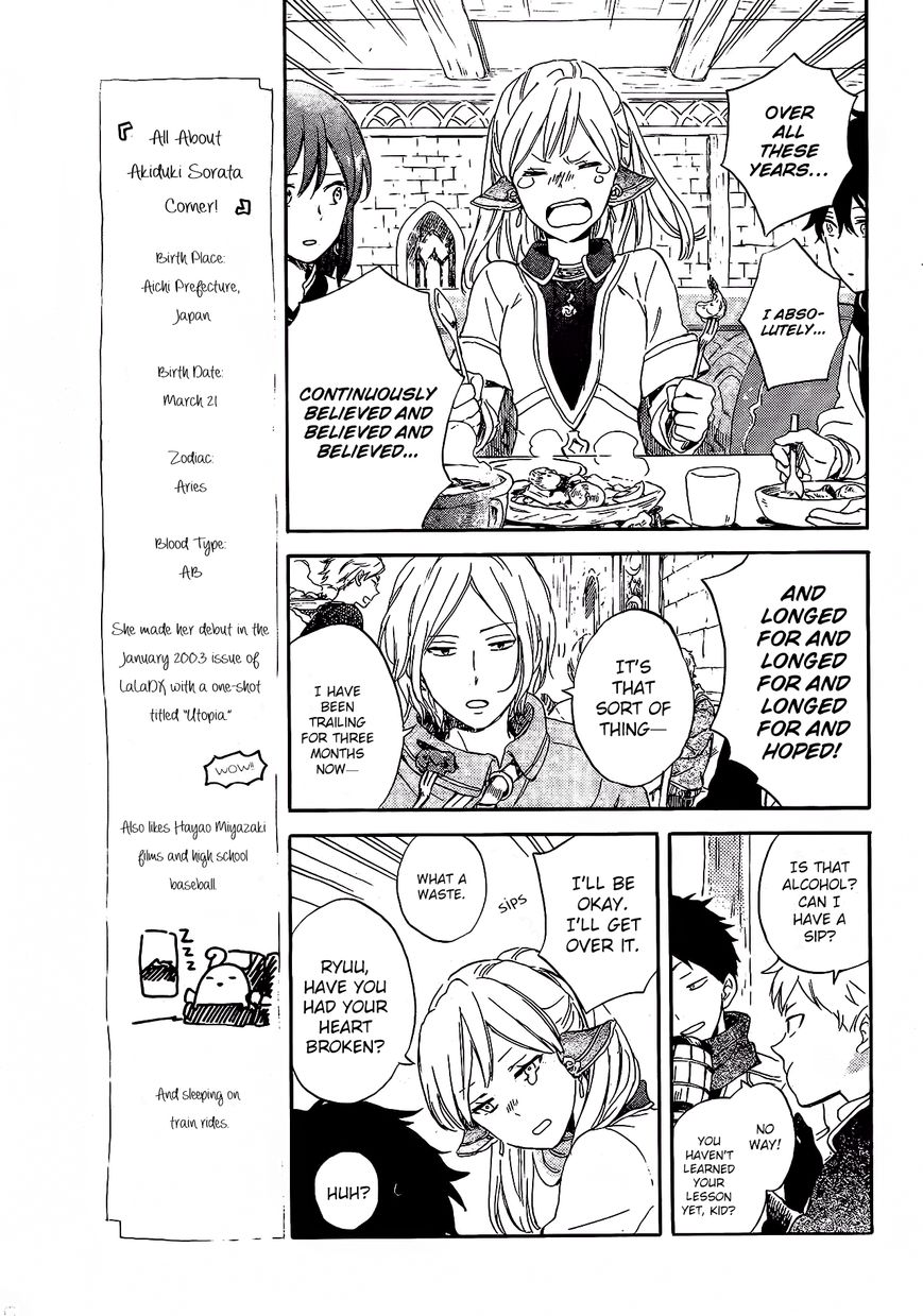 Akagami No Shirayukihime Chapter 87.5 page 6 - 