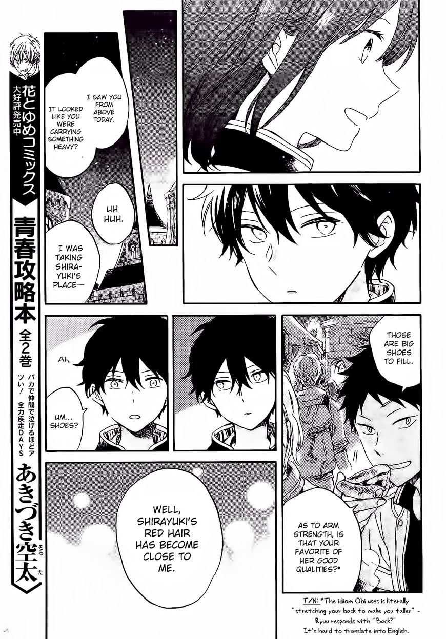 Akagami No Shirayukihime Chapter 87.5 page 10 - 