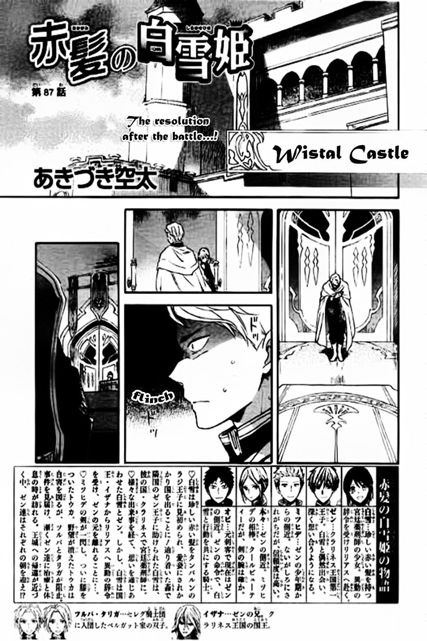 Akagami No Shirayukihime Chapter 87 page 2 - 