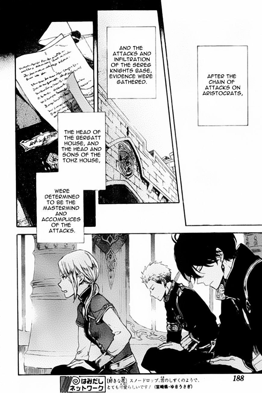 Akagami No Shirayukihime Chapter 87 page 15 - 