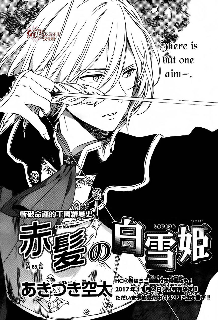 Akagami No Shirayukihime Chapter 88 page 2 - 