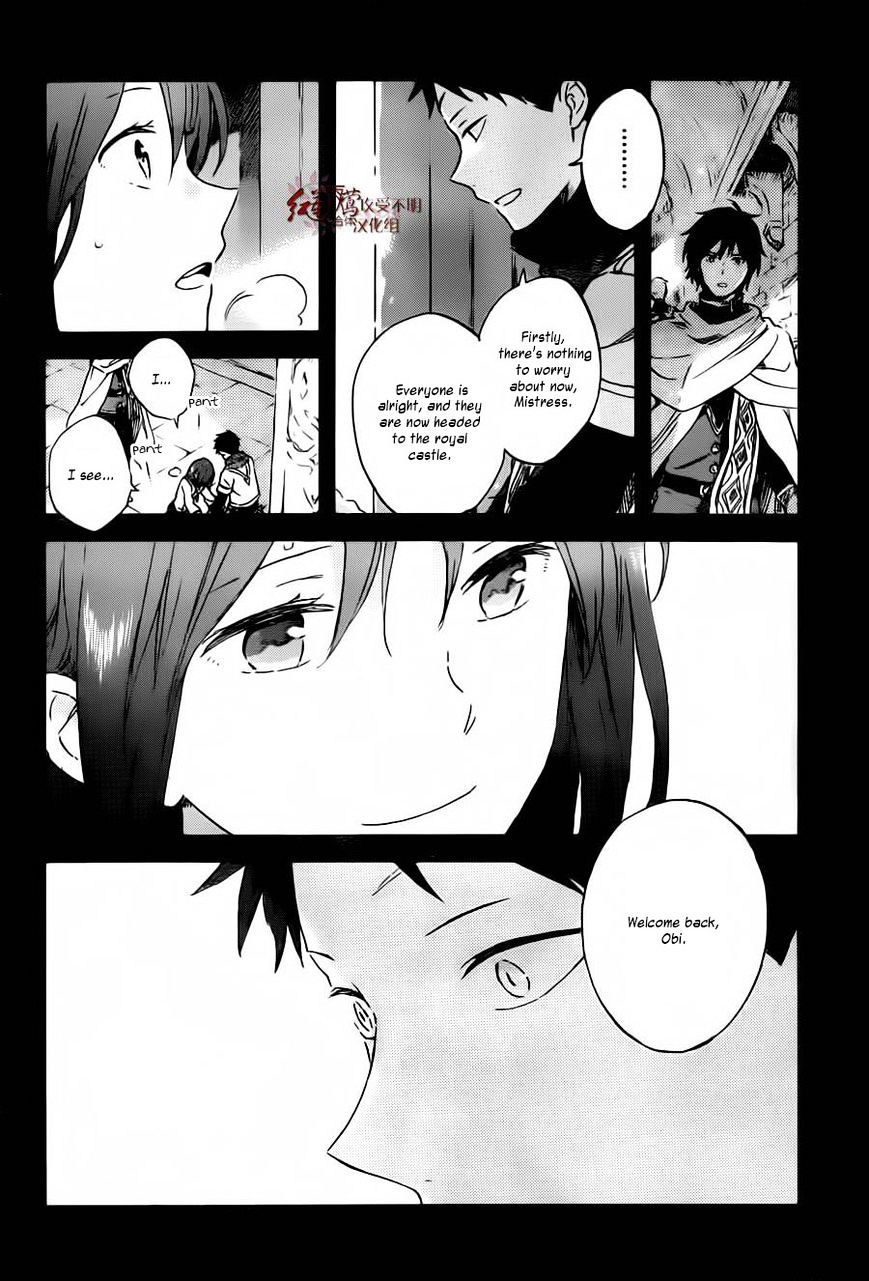 Akagami No Shirayukihime Chapter 88 page 11 - 