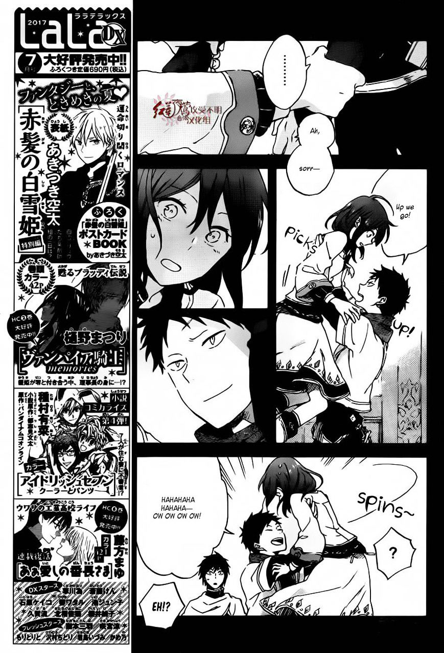 Akagami No Shirayukihime Chapter 88 page 12 - 