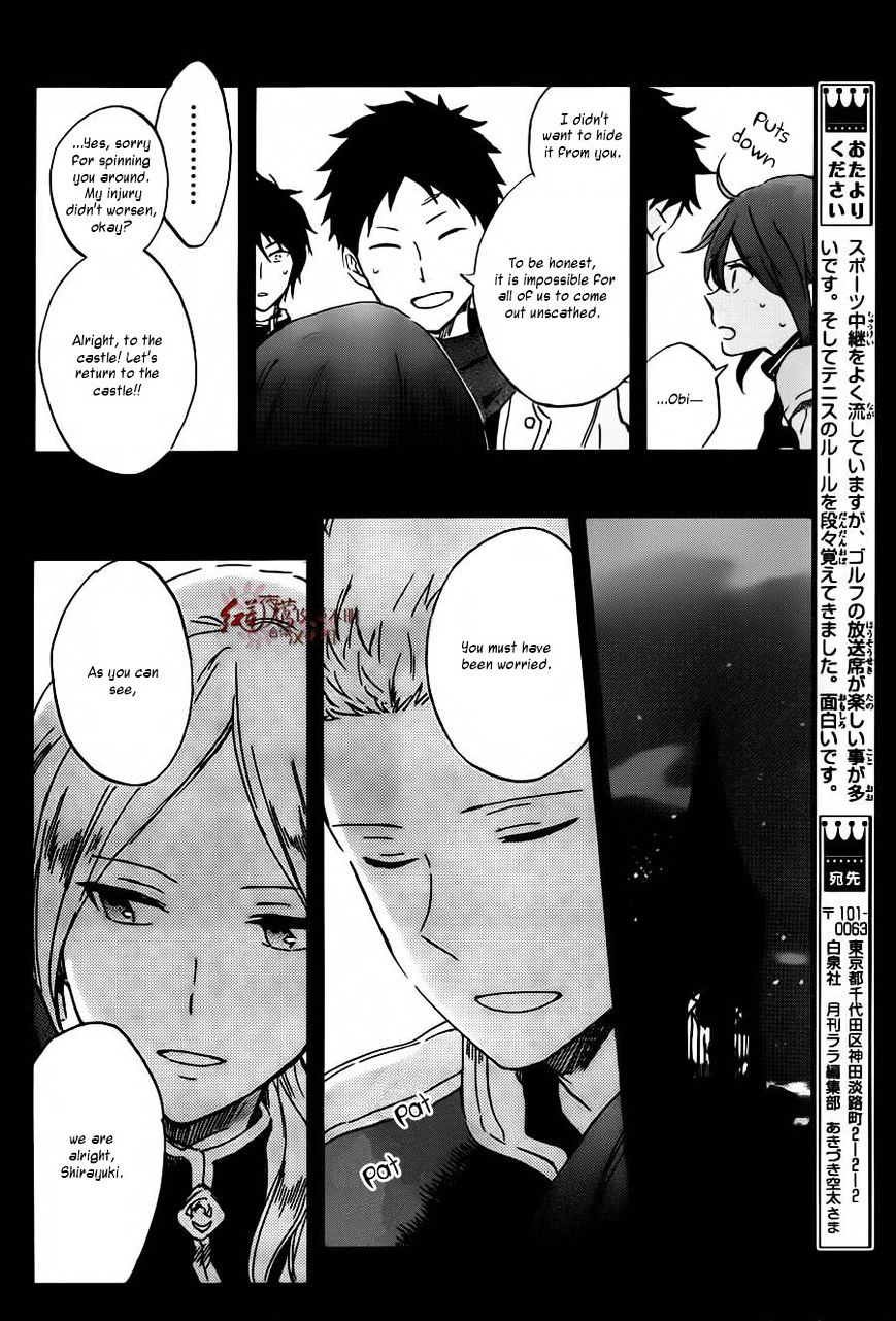 Akagami No Shirayukihime Chapter 88 page 13 - 