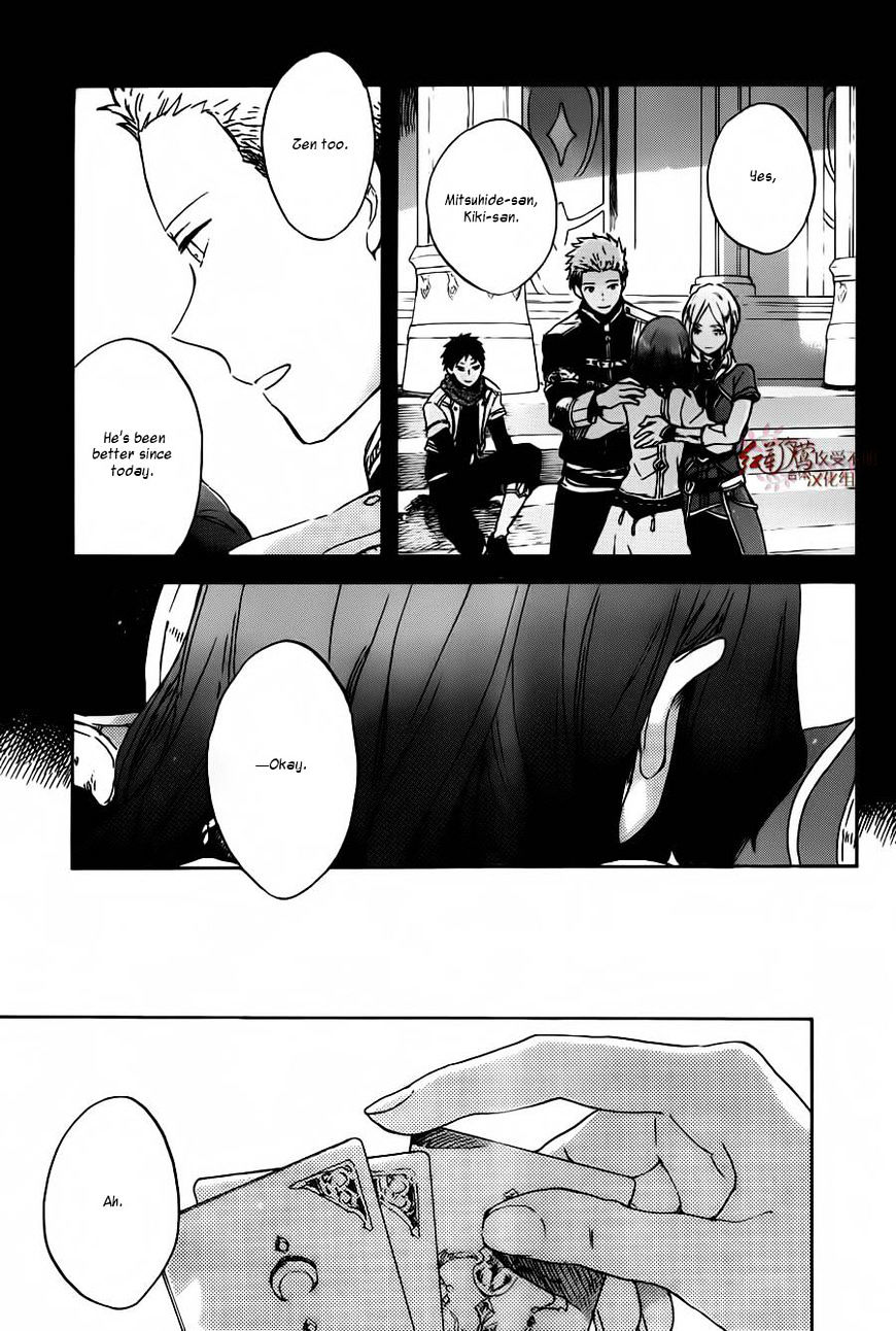 Akagami No Shirayukihime Chapter 88 page 14 - 