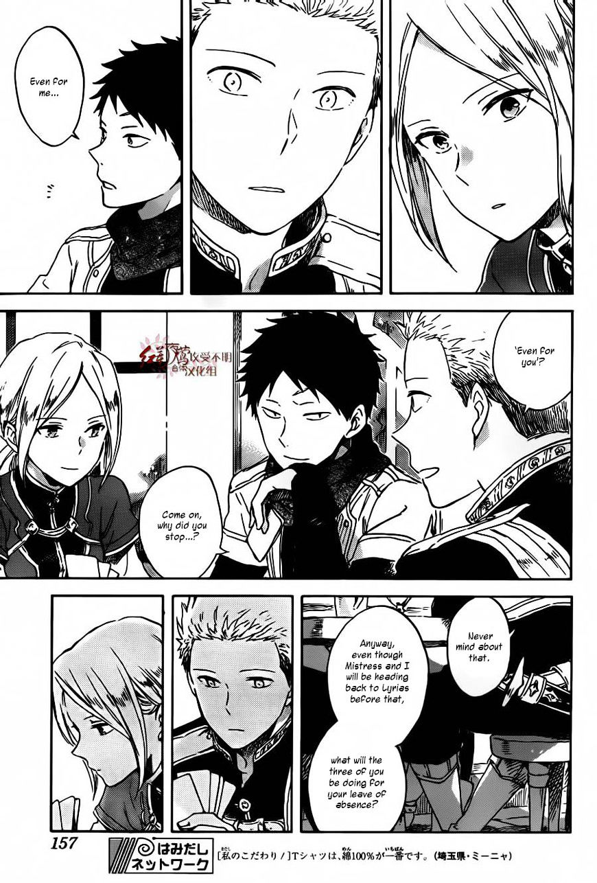 Akagami No Shirayukihime Chapter 88 page 16 - 