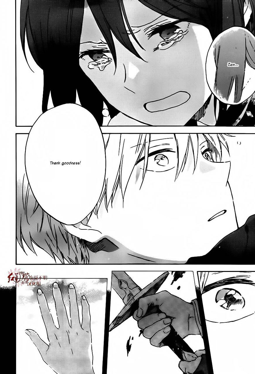 Akagami No Shirayukihime Chapter 88 page 19 - 