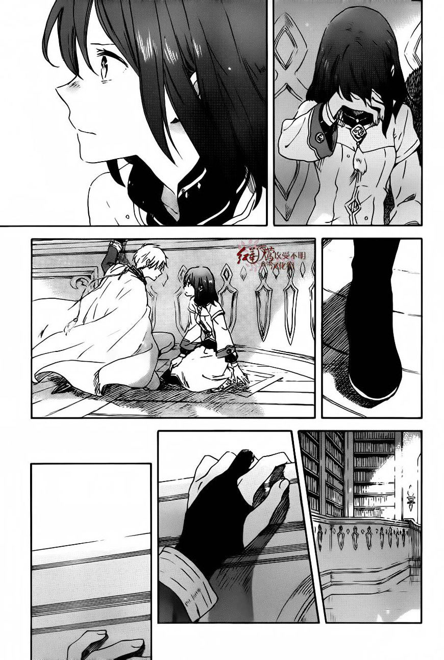 Akagami No Shirayukihime Chapter 88 page 22 - 