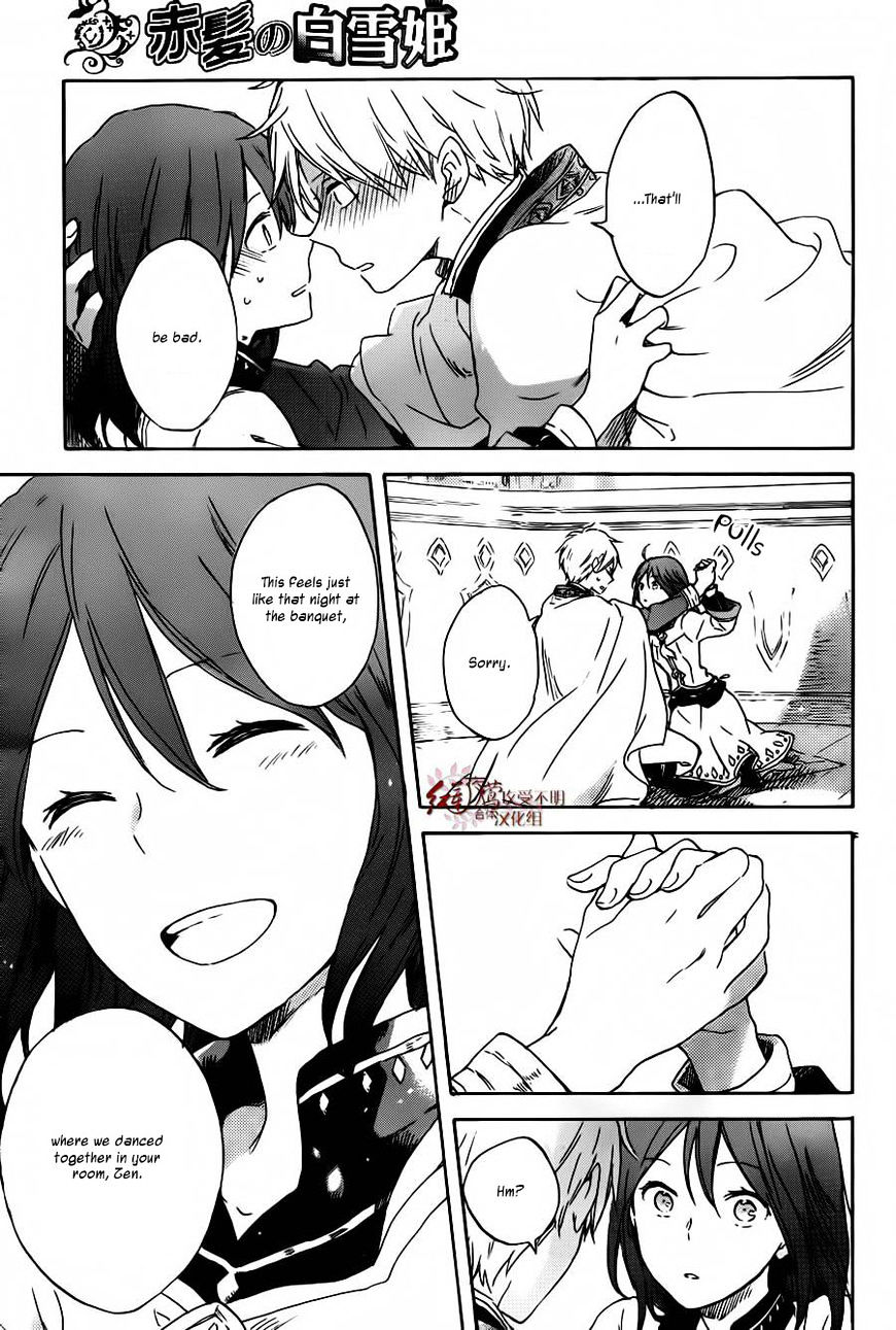 Akagami No Shirayukihime Chapter 88 page 26 - 