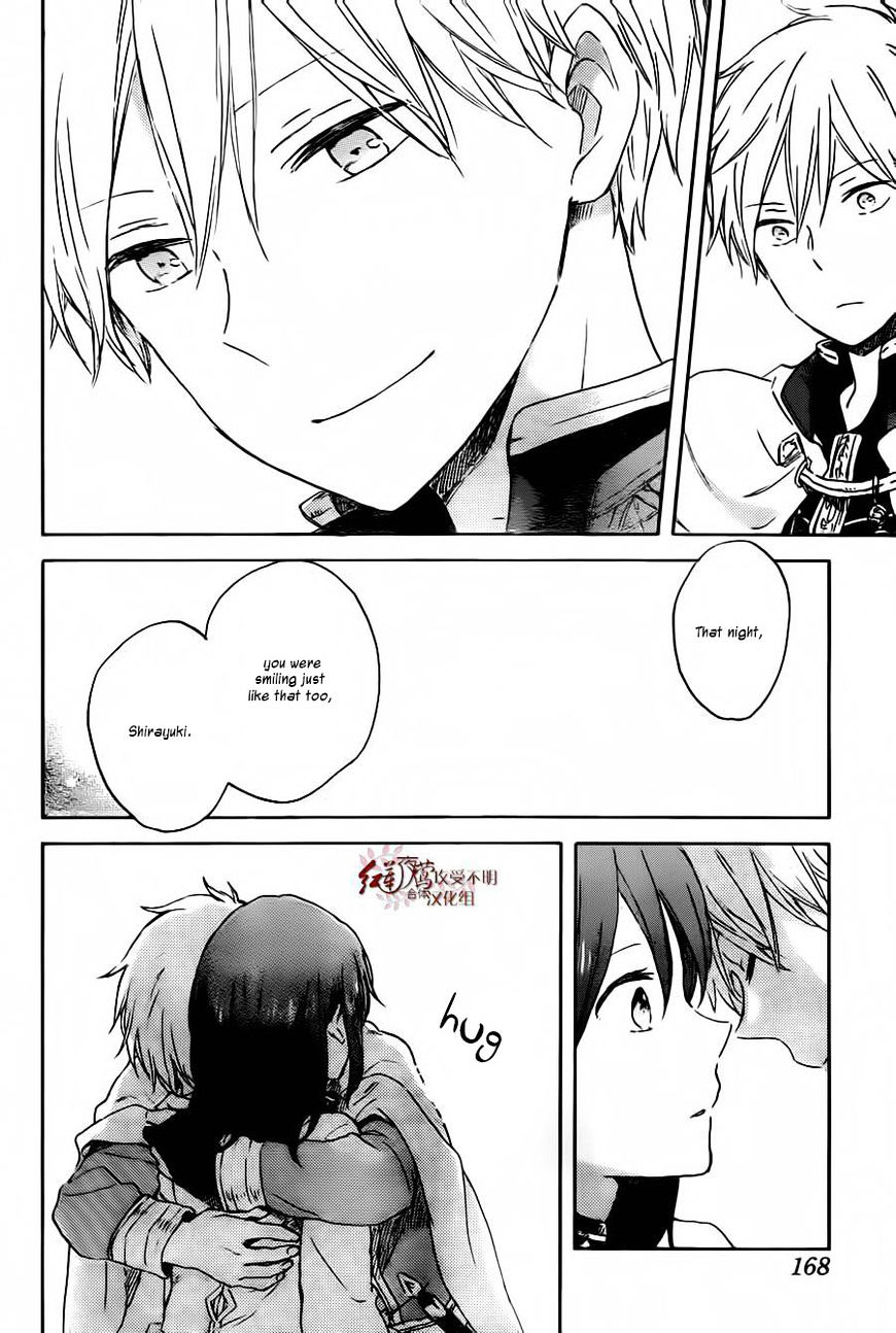 Akagami No Shirayukihime Chapter 88 page 27 - 