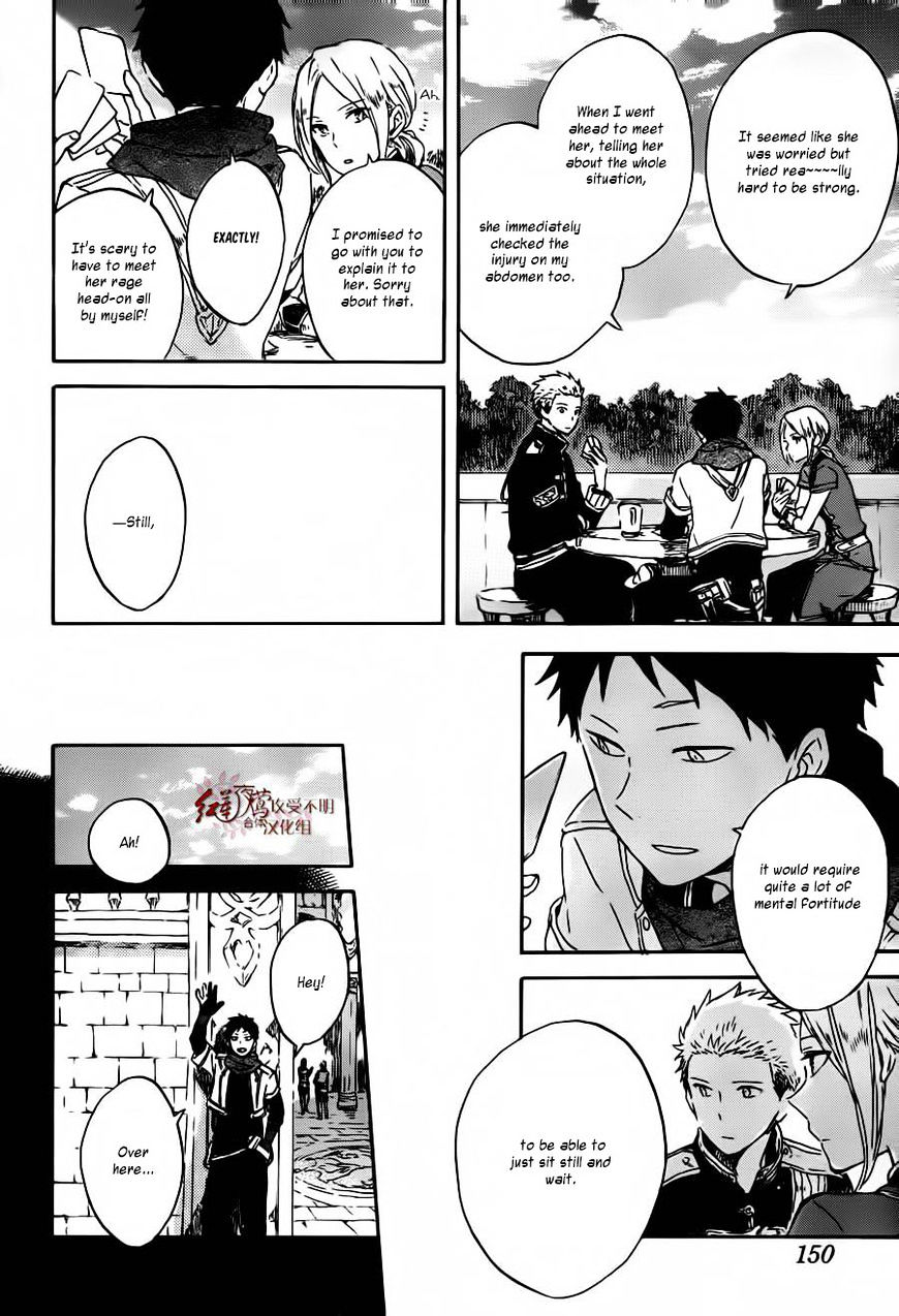 Akagami No Shirayukihime Chapter 88 page 9 - 