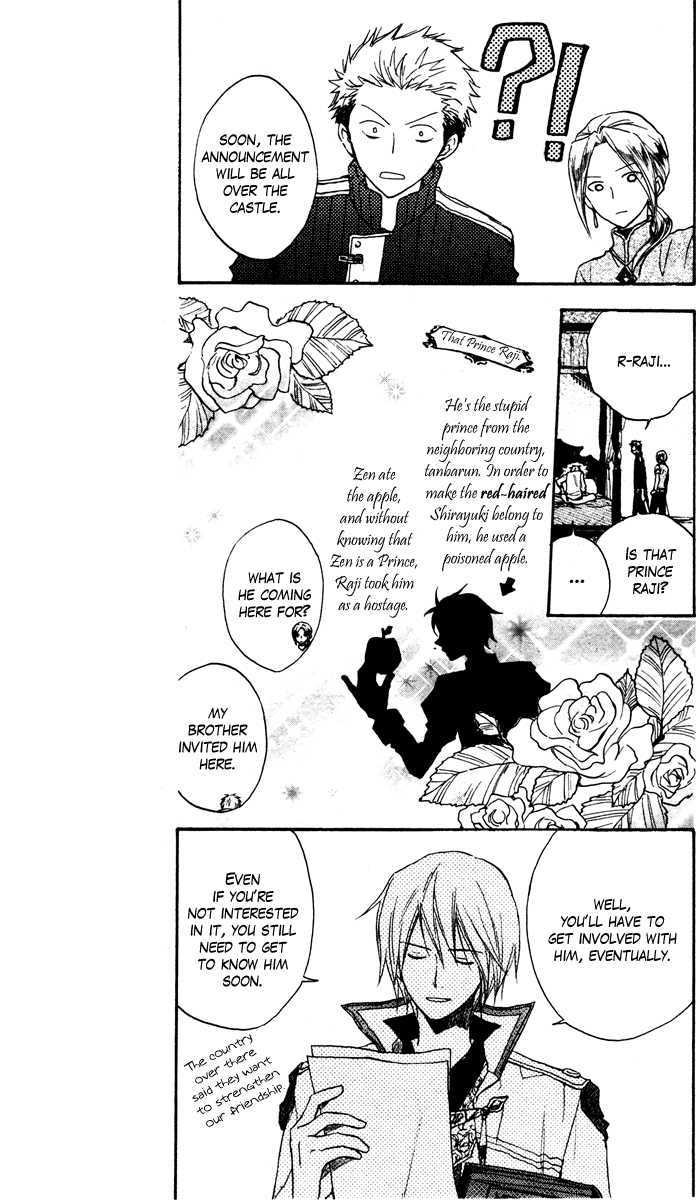 Akagami No Shirayukihime Chapter 9 page 9 - 