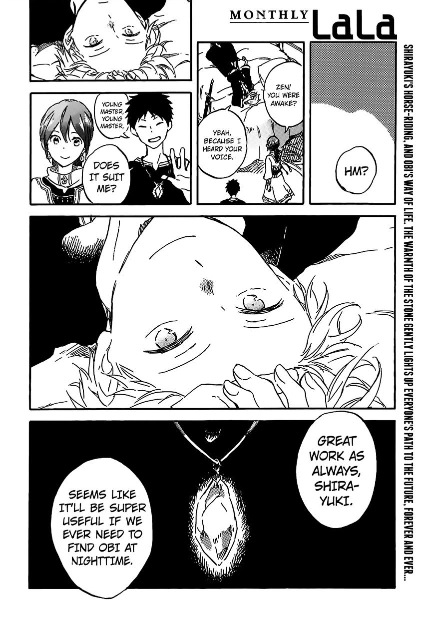 Akagami No Shirayukihime Chapter 90 page 13 - 