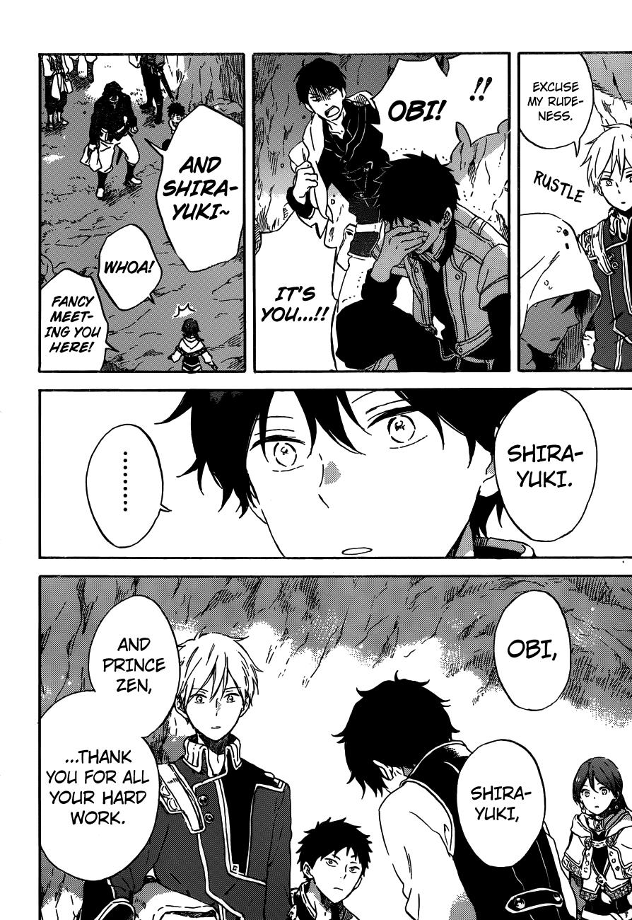 Akagami No Shirayukihime Chapter 91 page 7 - 