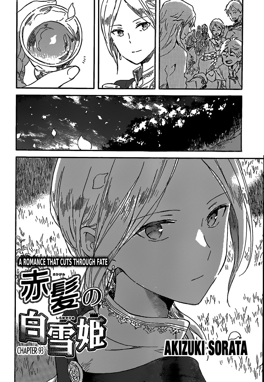 Akagami No Shirayukihime Chapter 93 page 2 - 