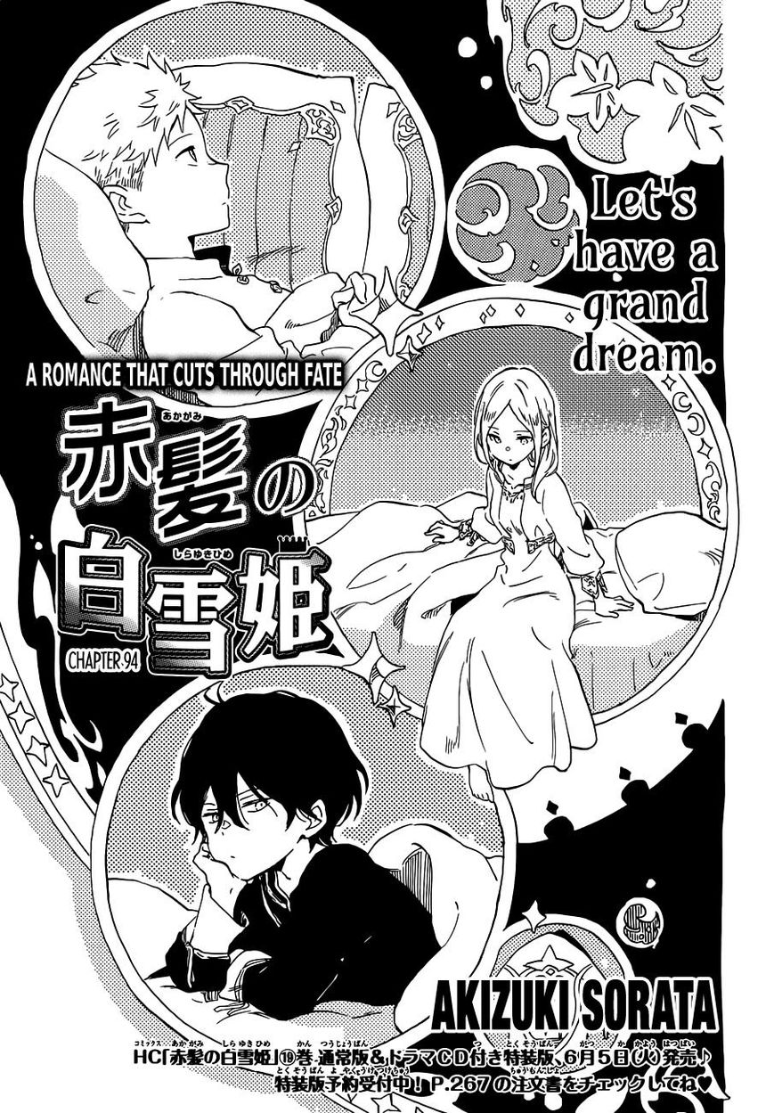 Akagami No Shirayukihime Chapter 94 page 1 - 