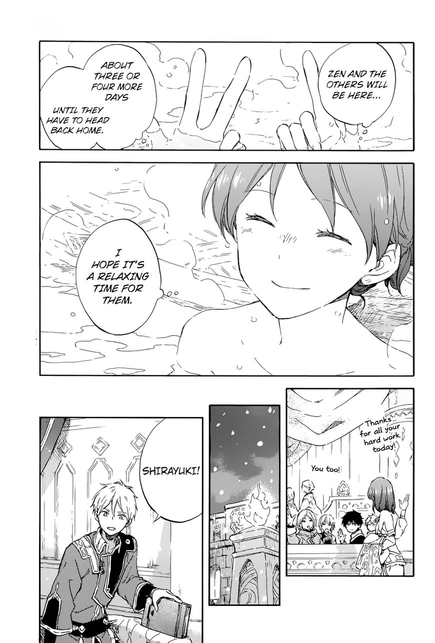 Akagami No Shirayukihime Chapter 99 page 26 - 