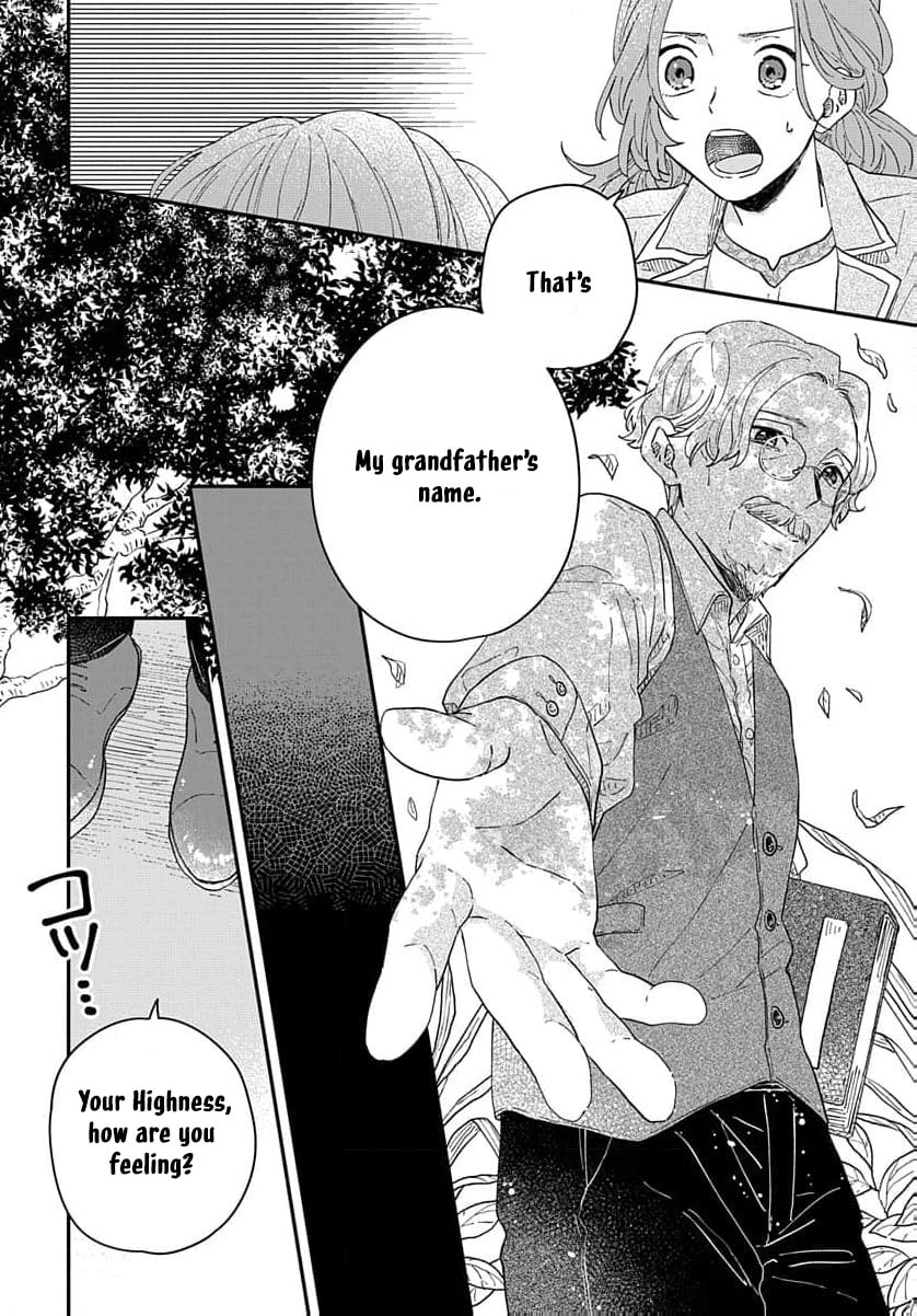 "Akage no Yakutatazu" to Kubi ni Natta Maryoku Nashi no Majo desu ga, "Yakusou no Chishiki ga Hanpanai!" to Ouritsu Kenkyuujo ni Soku Saiyou Saremashita Chapter 11 page 19 - 