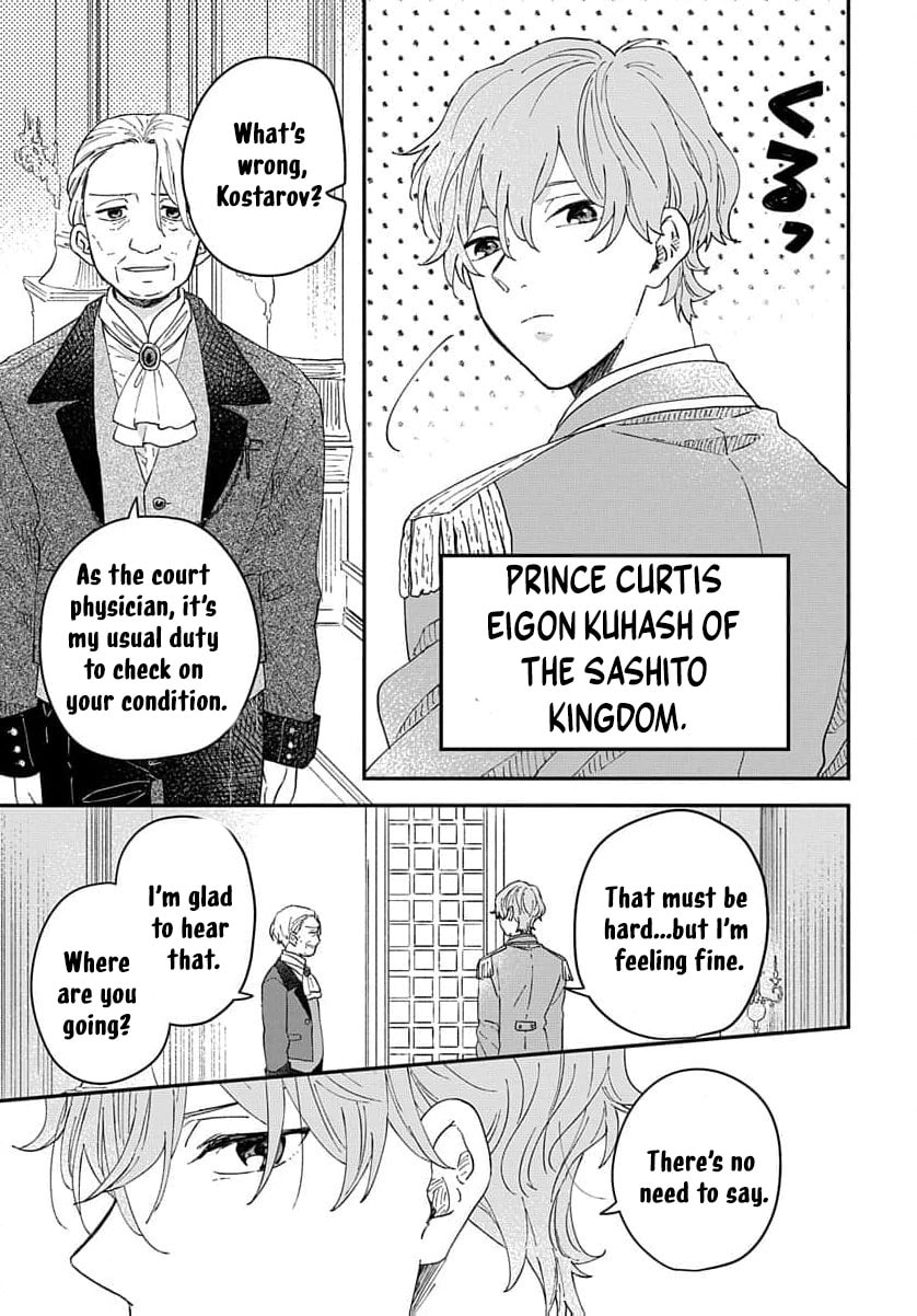 "Akage no Yakutatazu" to Kubi ni Natta Maryoku Nashi no Majo desu ga, "Yakusou no Chishiki ga Hanpanai!" to Ouritsu Kenkyuujo ni Soku Saiyou Saremashita Chapter 11 page 20 - 