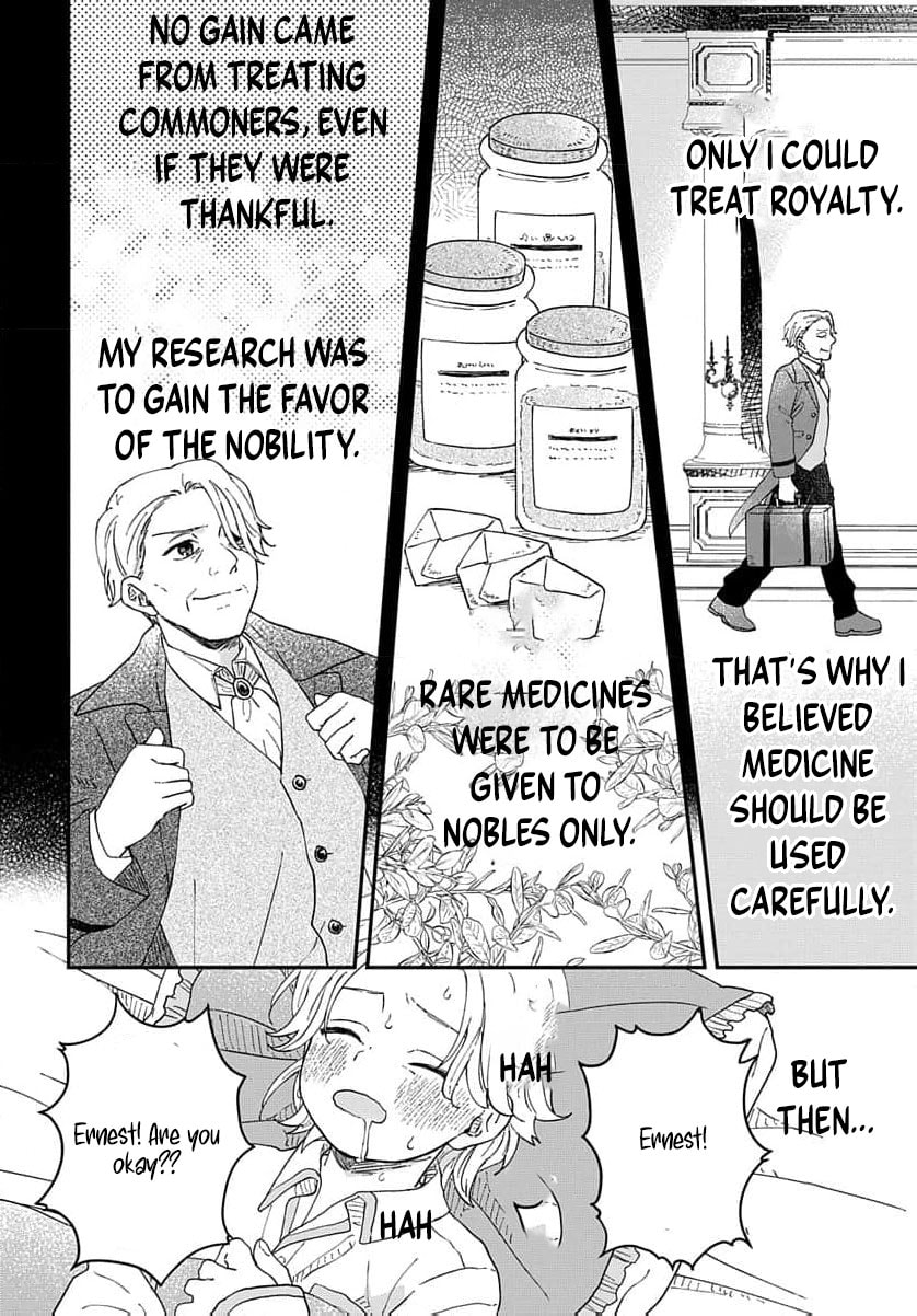 "Akage no Yakutatazu" to Kubi ni Natta Maryoku Nashi no Majo desu ga, "Yakusou no Chishiki ga Hanpanai!" to Ouritsu Kenkyuujo ni Soku Saiyou Saremashita Chapter 11 page 35 - 