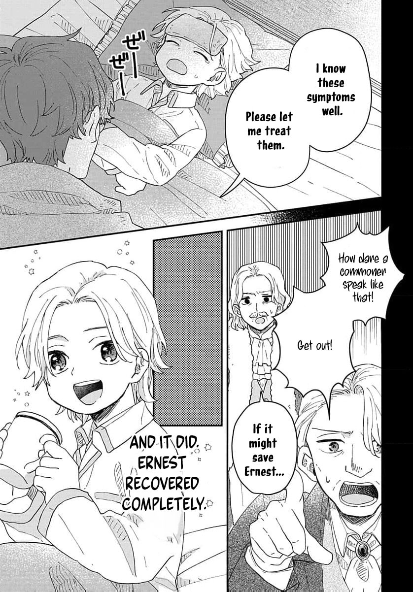 "Akage no Yakutatazu" to Kubi ni Natta Maryoku Nashi no Majo desu ga, "Yakusou no Chishiki ga Hanpanai!" to Ouritsu Kenkyuujo ni Soku Saiyou Saremashita Chapter 11 page 38 - 