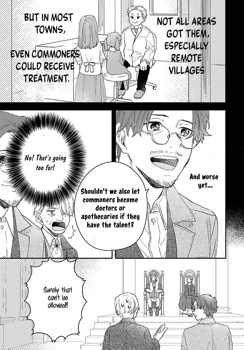 "Akage no Yakutatazu" to Kubi ni Natta Maryoku Nashi no Majo desu ga, "Yakusou no Chishiki ga Hanpanai!" to Ouritsu Kenkyuujo ni Soku Saiyou Saremashita Chapter 11 page 40 - 