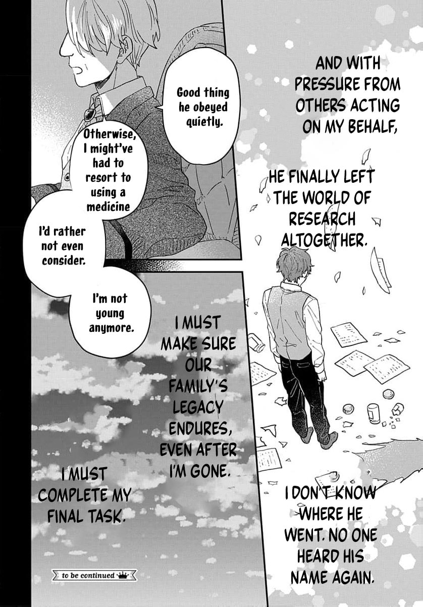 "Akage no Yakutatazu" to Kubi ni Natta Maryoku Nashi no Majo desu ga, "Yakusou no Chishiki ga Hanpanai!" to Ouritsu Kenkyuujo ni Soku Saiyou Saremashita Chapter 11 page 43 - 